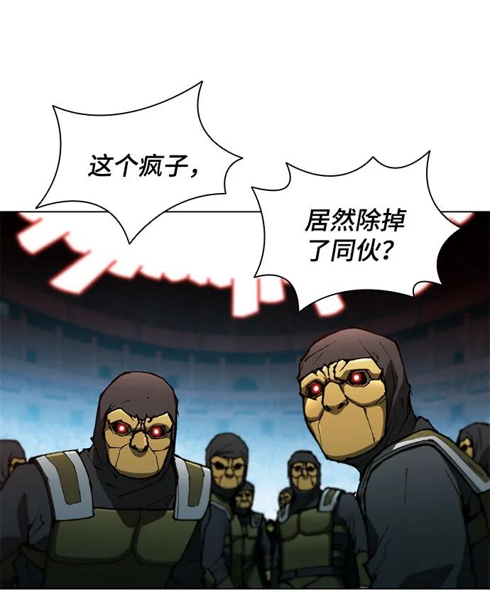 第107话 第48页