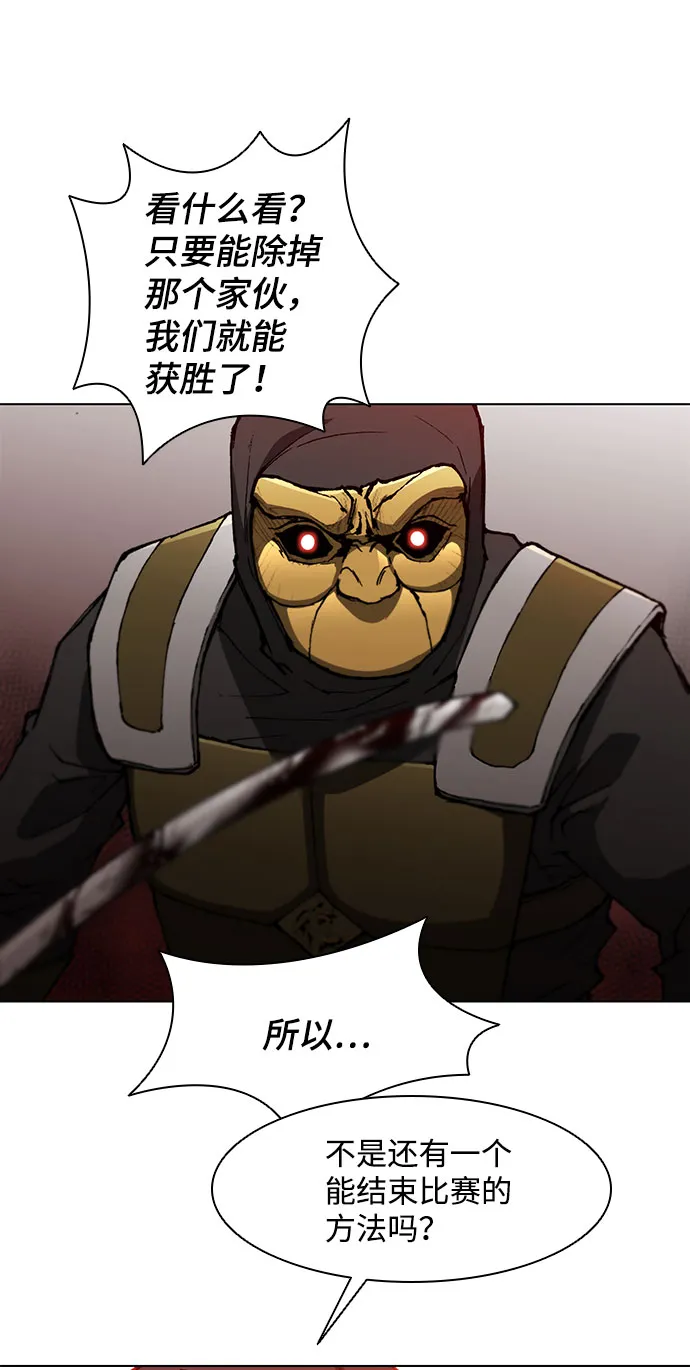 第107话 第49页
