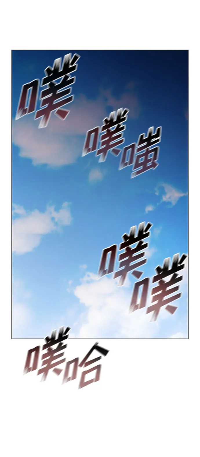 第107话 第53页