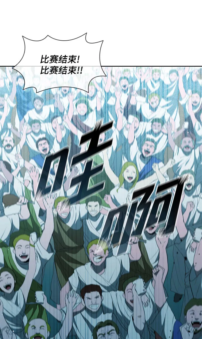 第107话 第56页