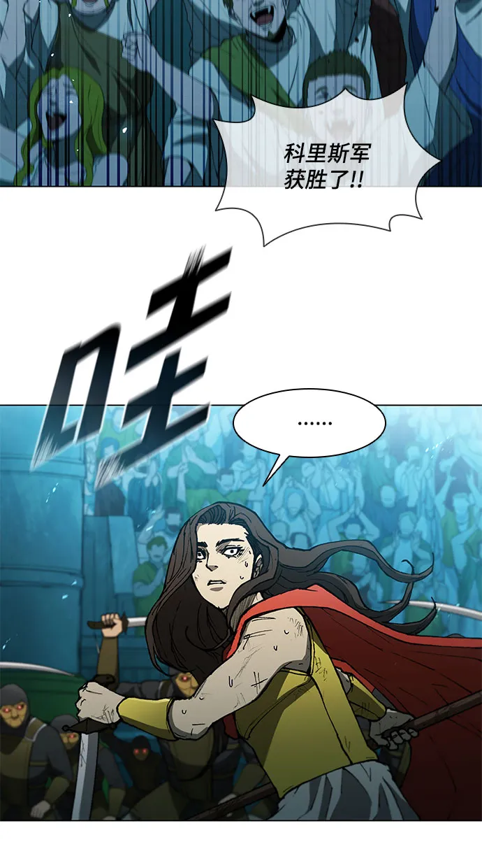第107话 第57页