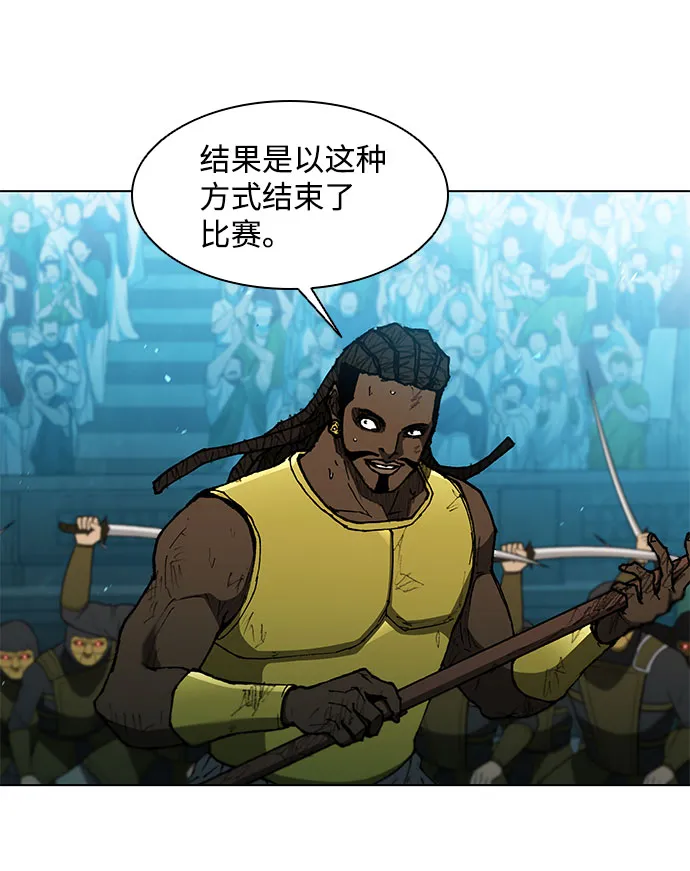 第107话 第58页