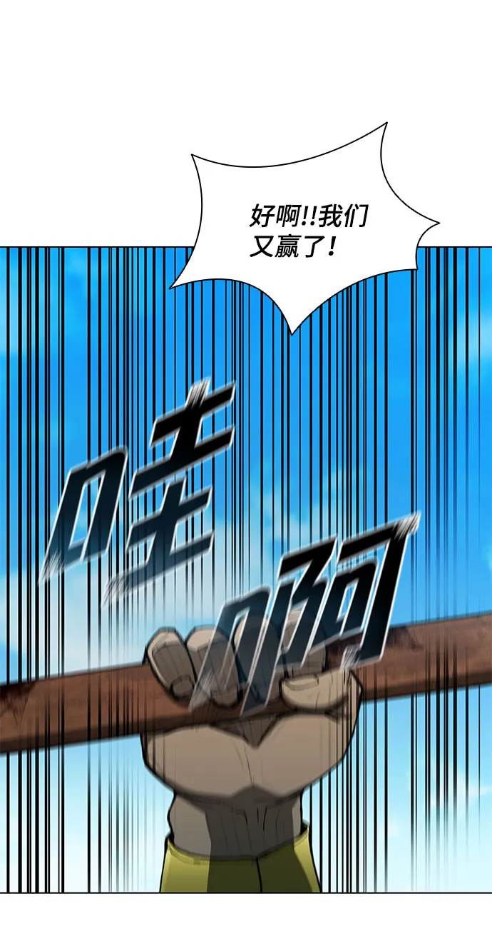 第107话 第59页