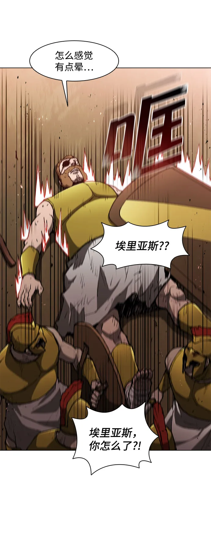 第107话 第63页