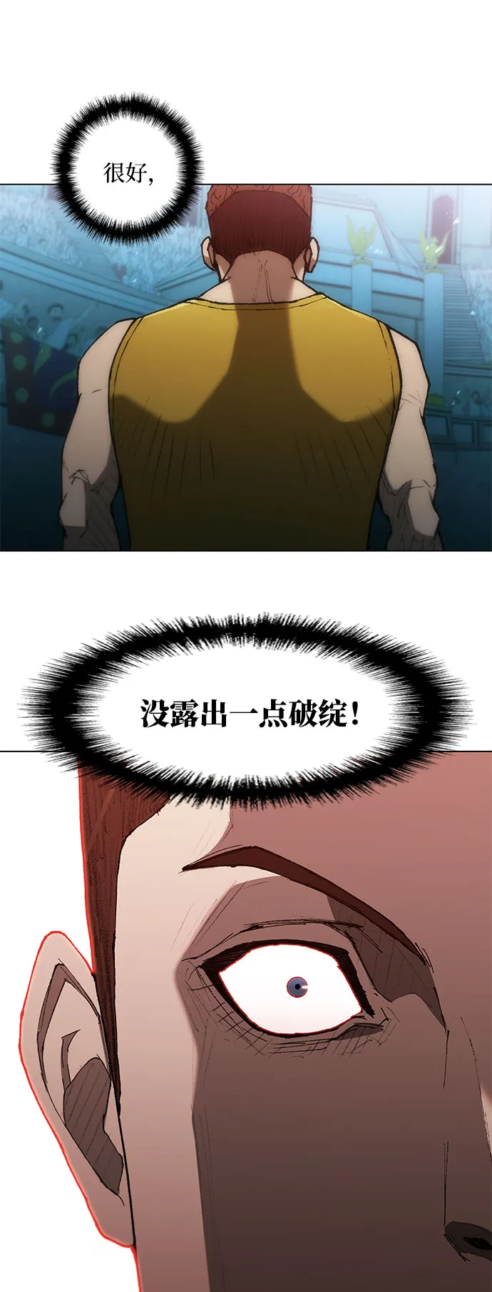 第107话 第64页