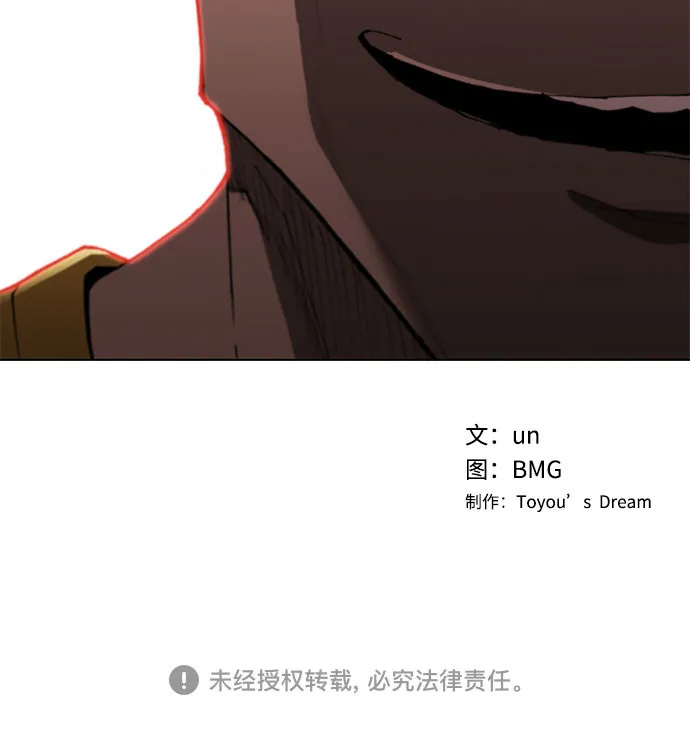 第107话 第65页
