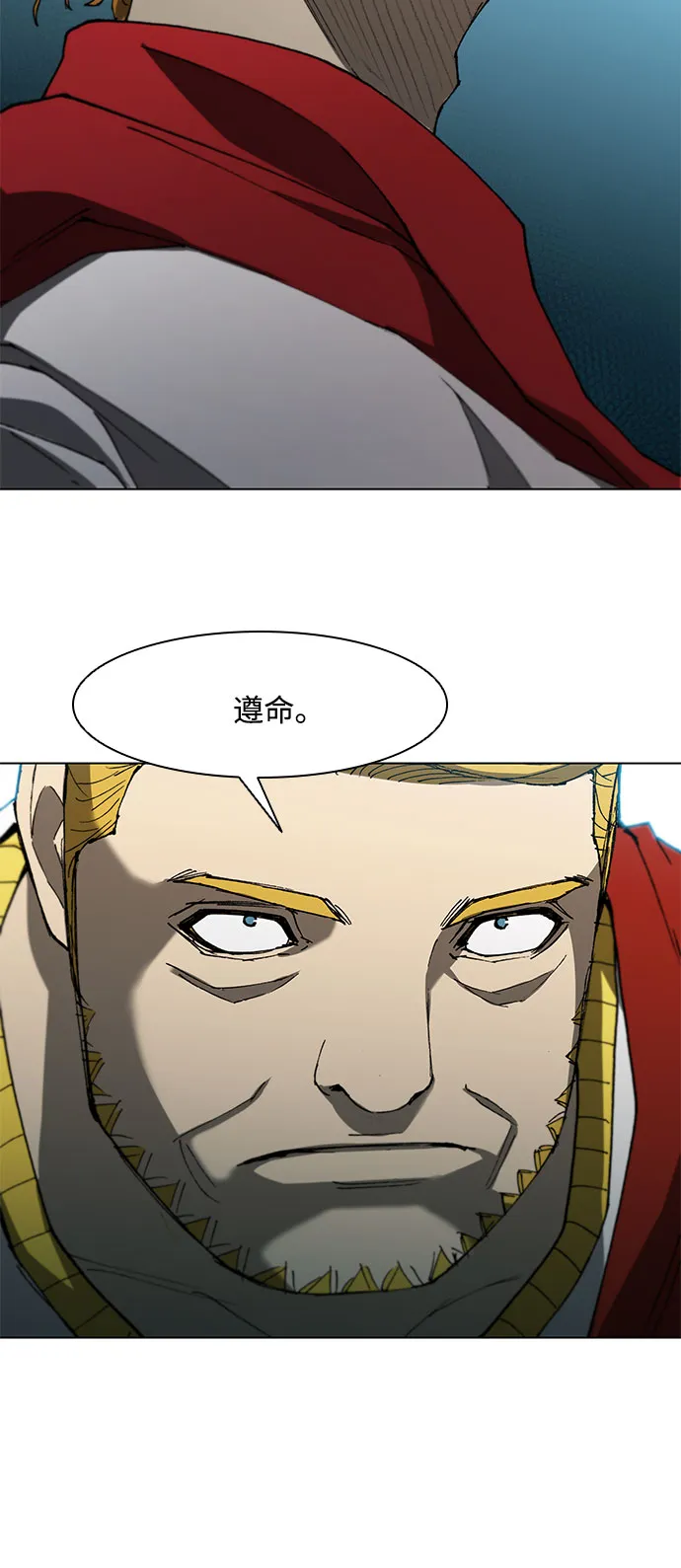 第108话 第7页