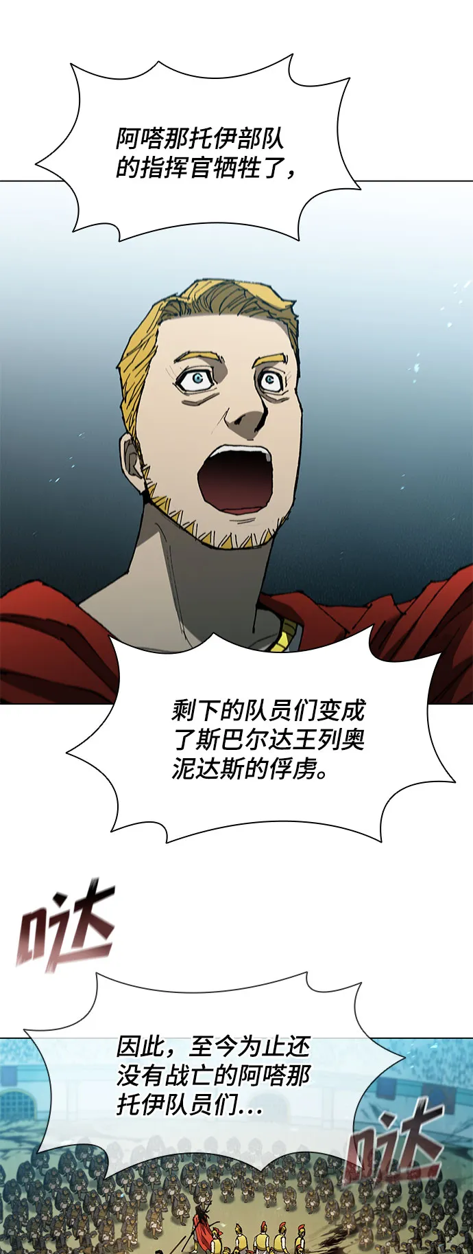 第108话 第10页