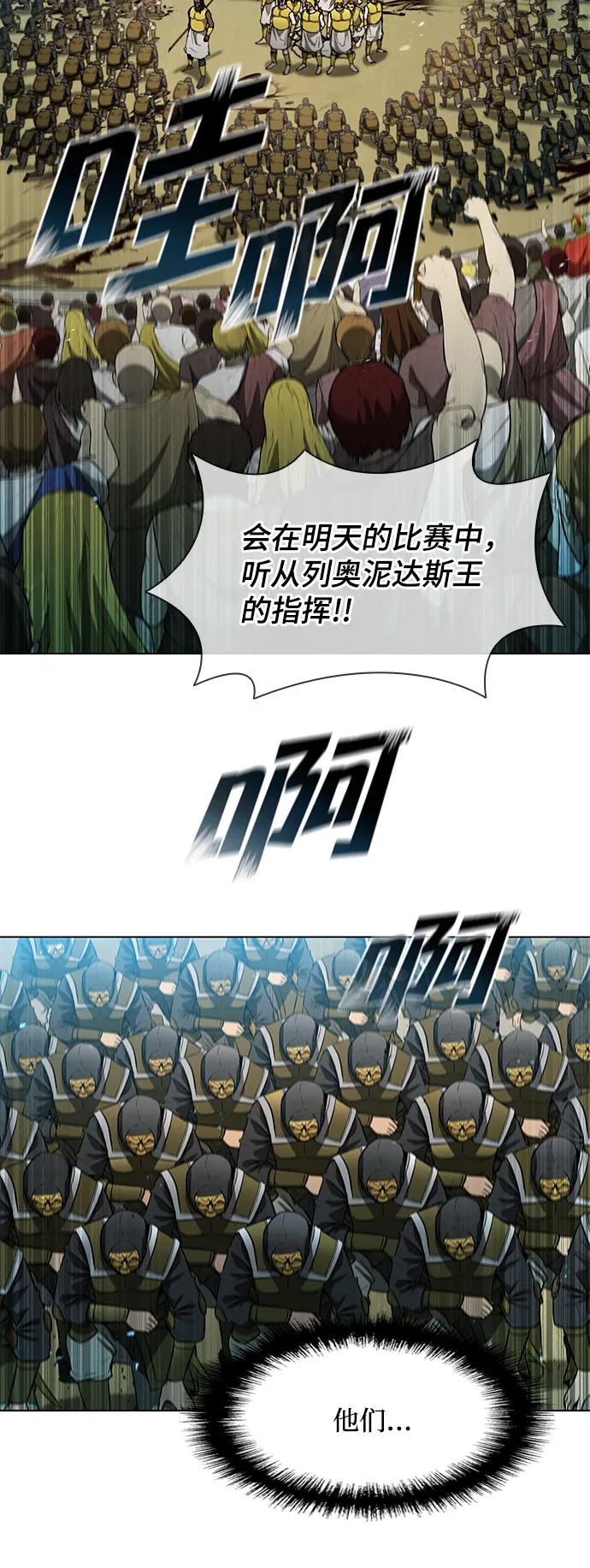 第108话 第11页