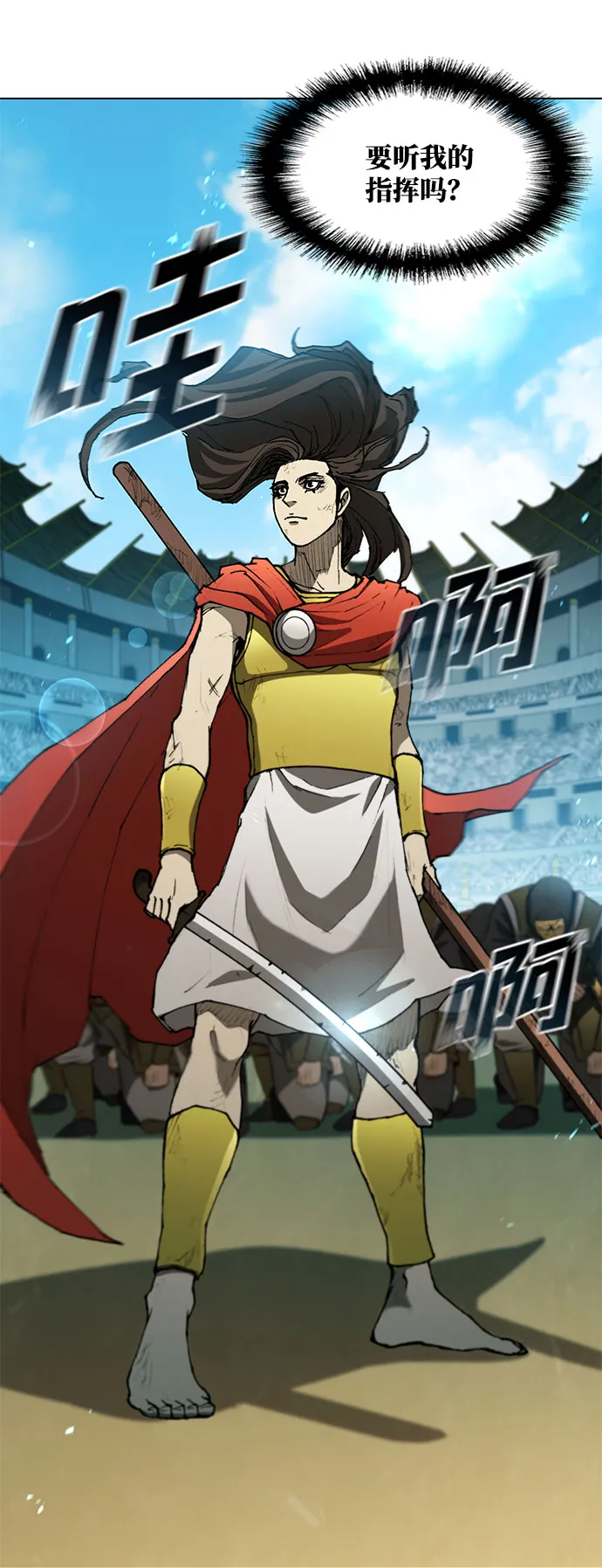 第108话 第12页
