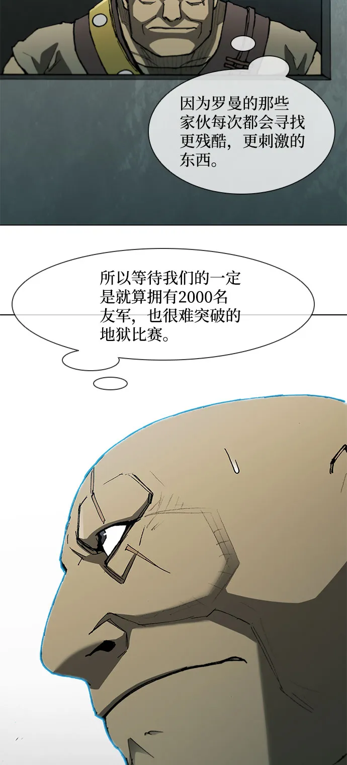 第108话 第15页
