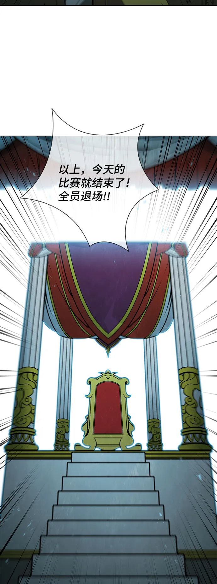 第108话 第17页