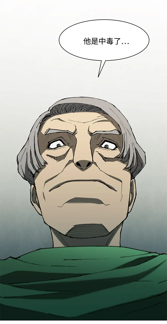 第108话 第19页