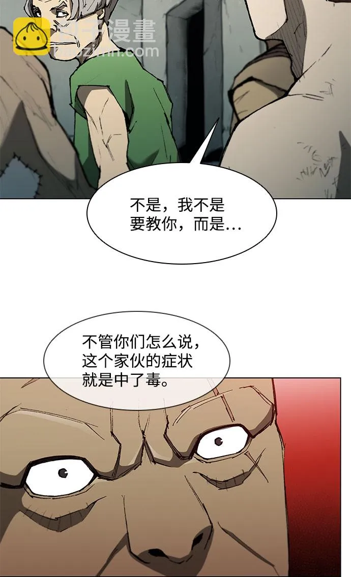 第108话 第22页