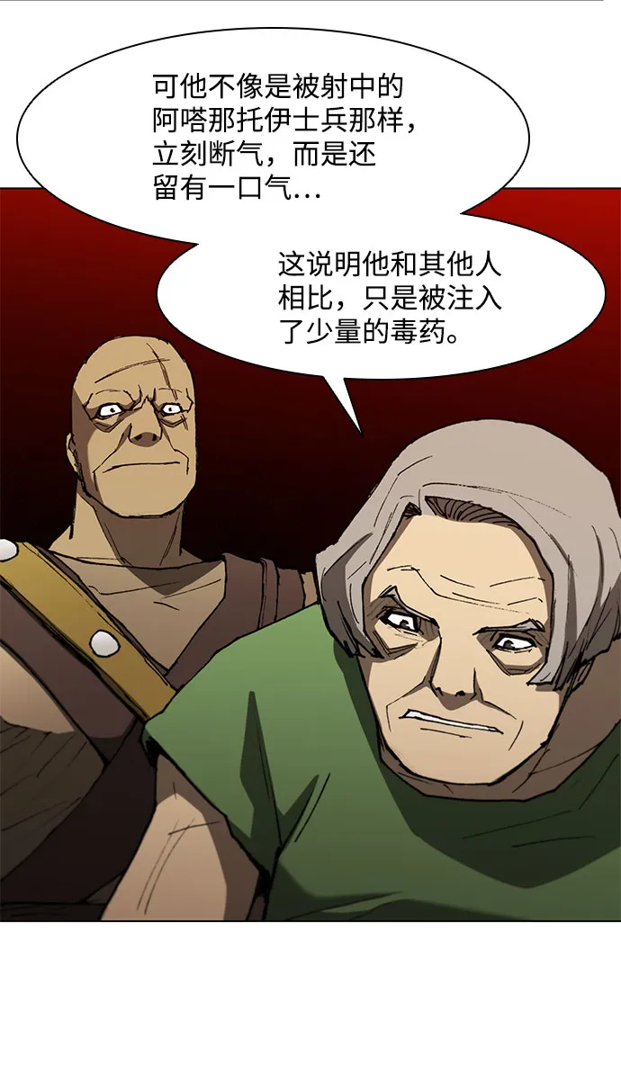 第108话 第23页