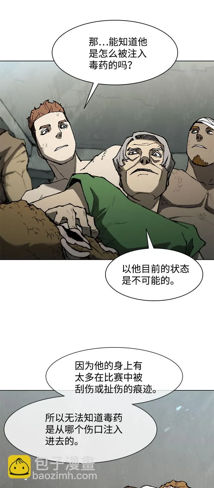 第108话 第24页