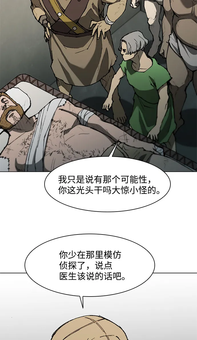 第108话 第27页