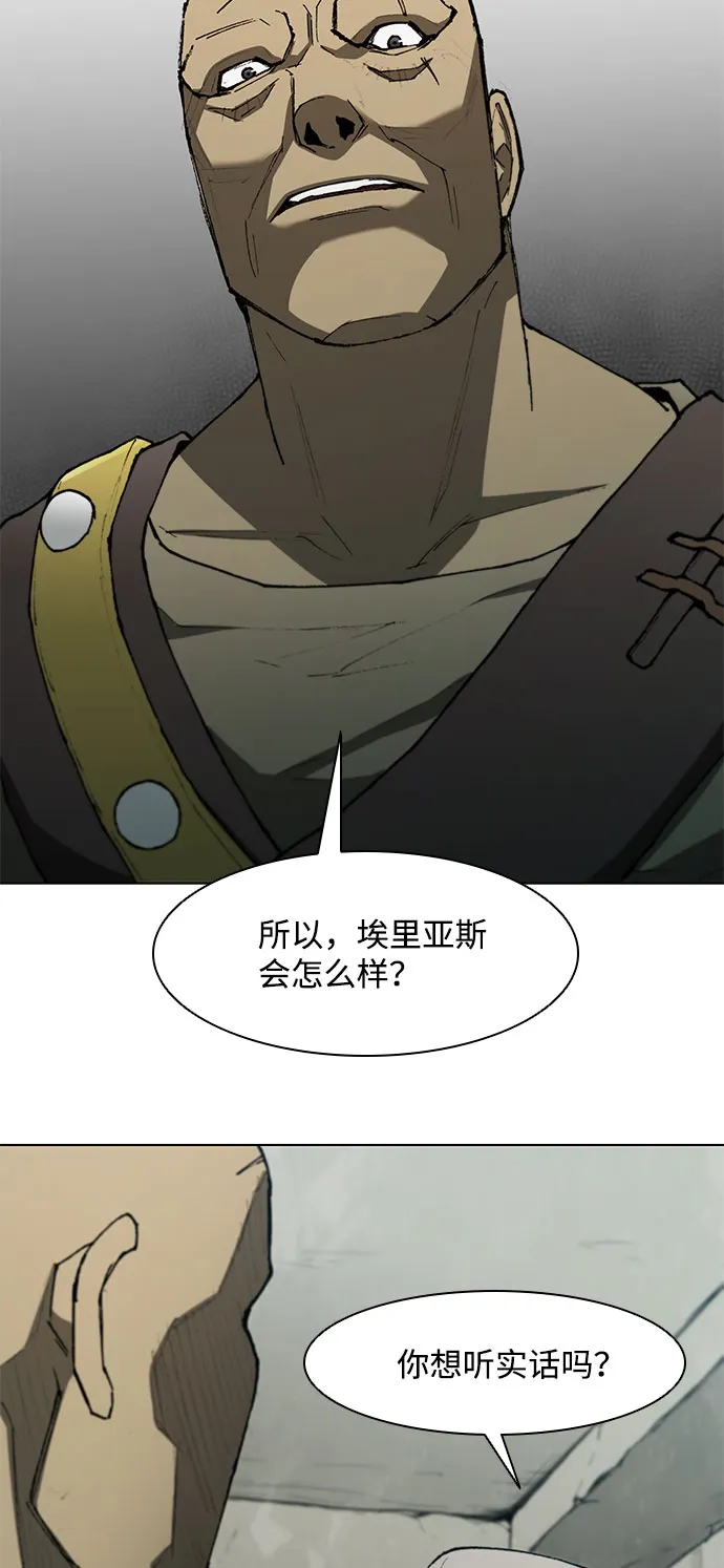 第108话 第28页