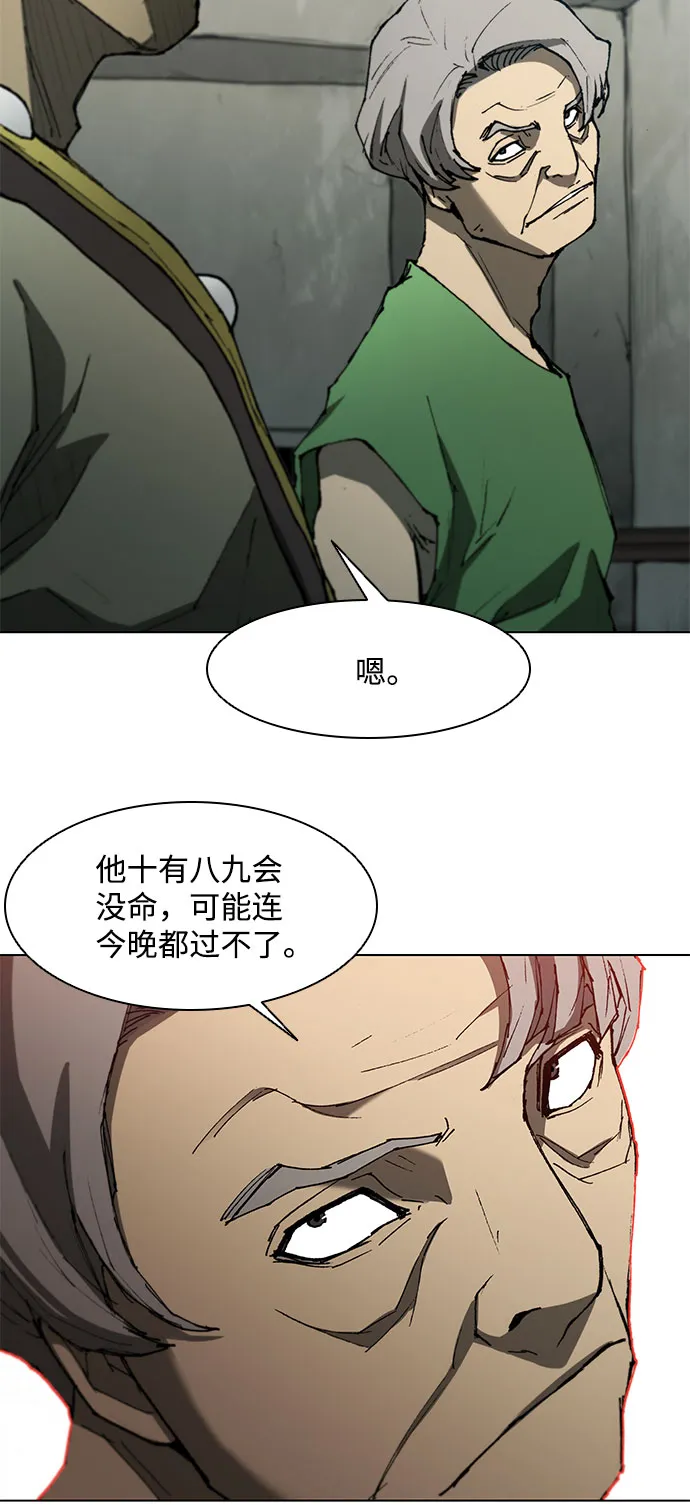 第108话 第29页