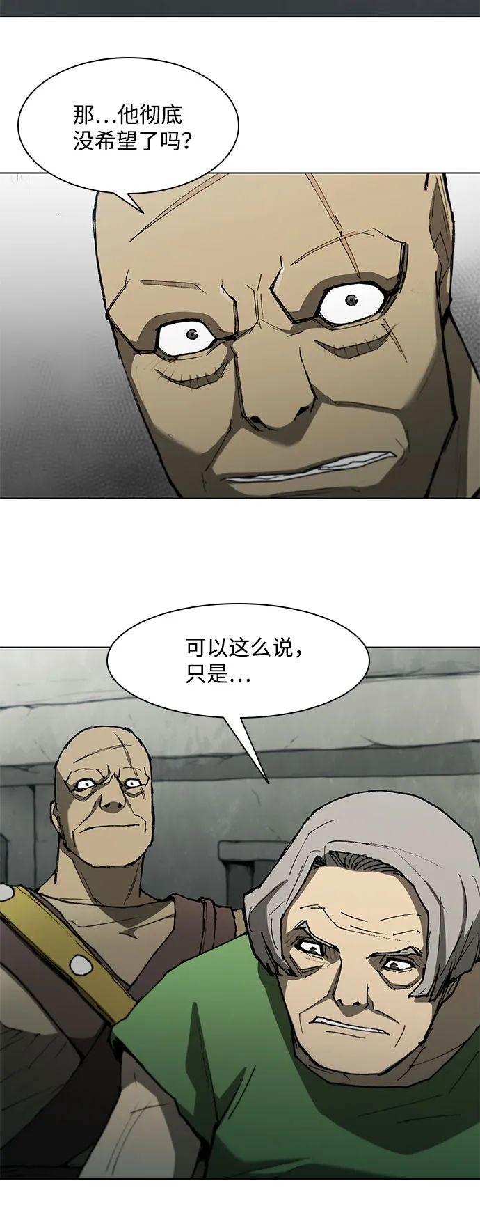 第108话 第32页