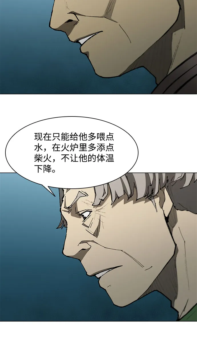 第108话 第34页
