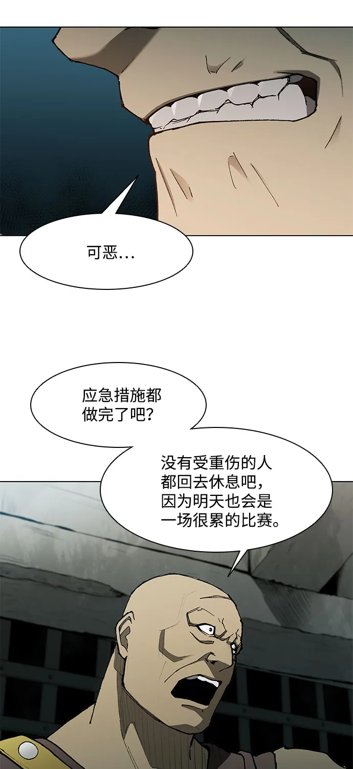 第108话 第35页