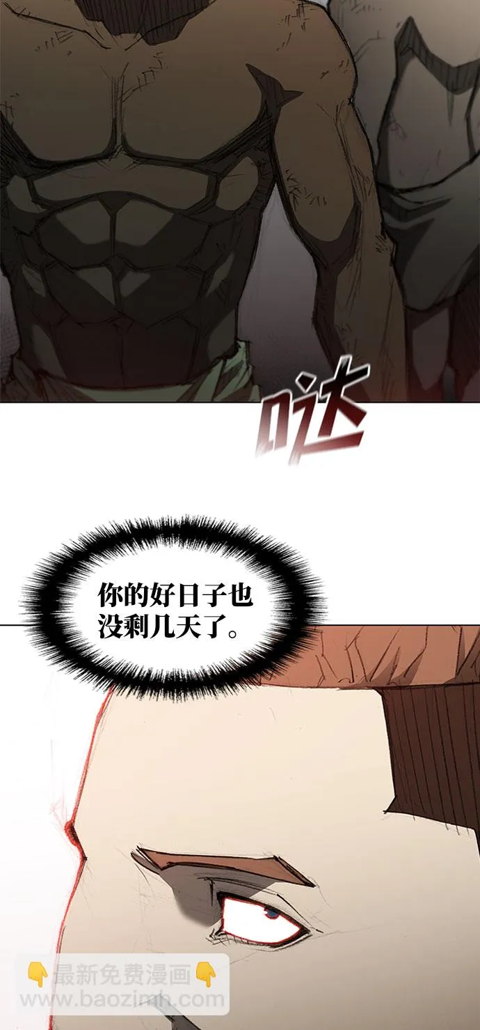 第108话 第42页