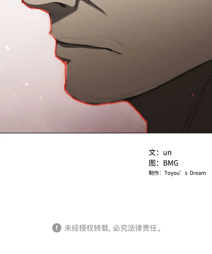 第108话 第43页