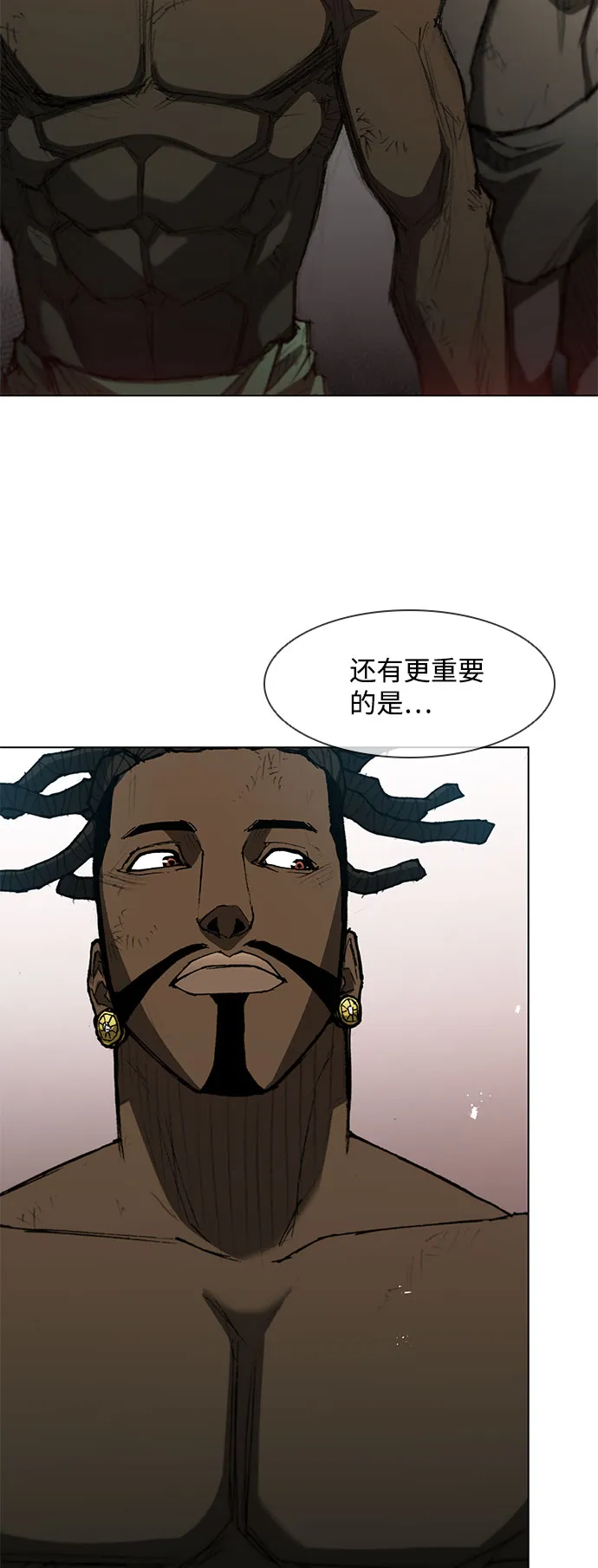 第109话 第4页