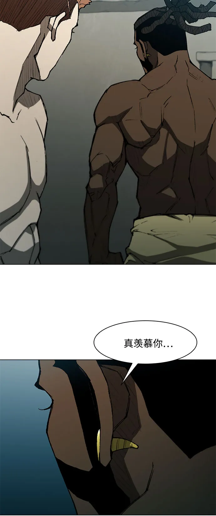 第109话 第6页
