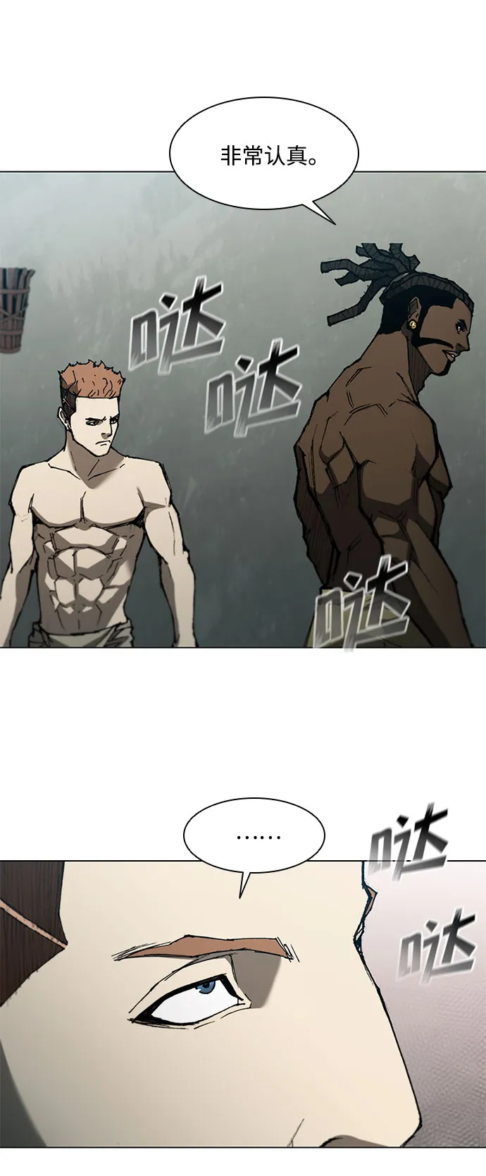 第109话 第9页