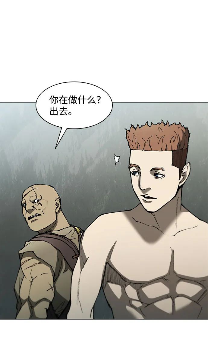 第109话 第10页