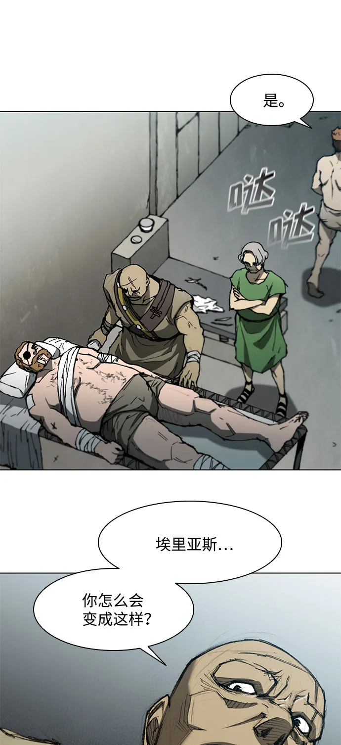 第109话 第11页