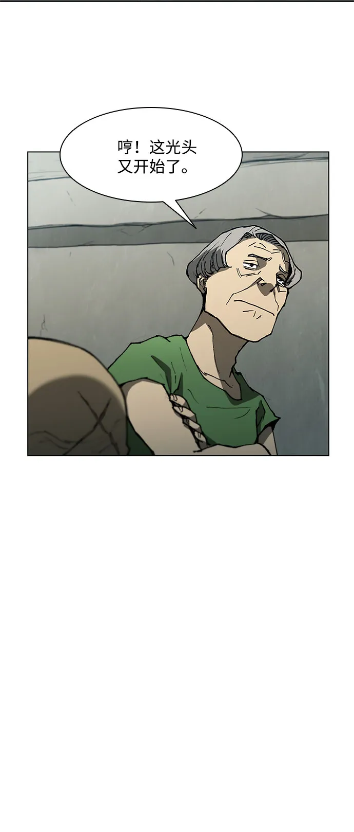 第109话 第15页