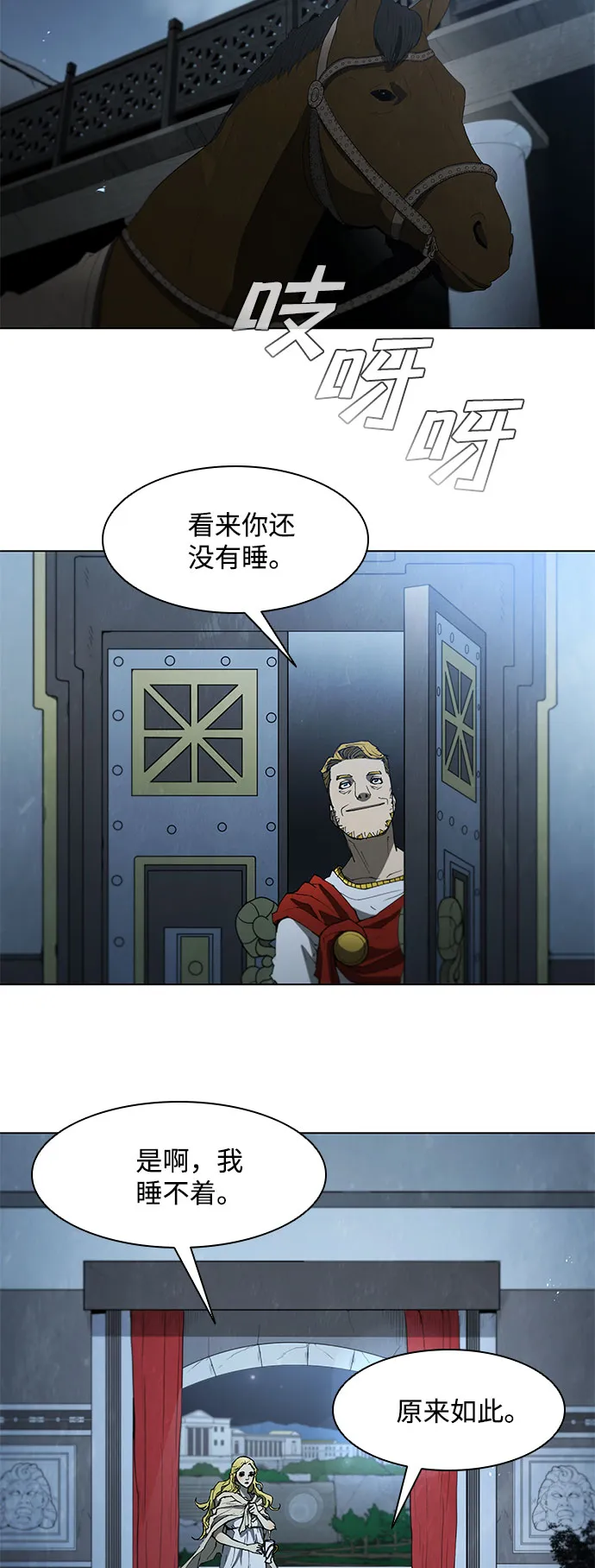 第109话 第17页