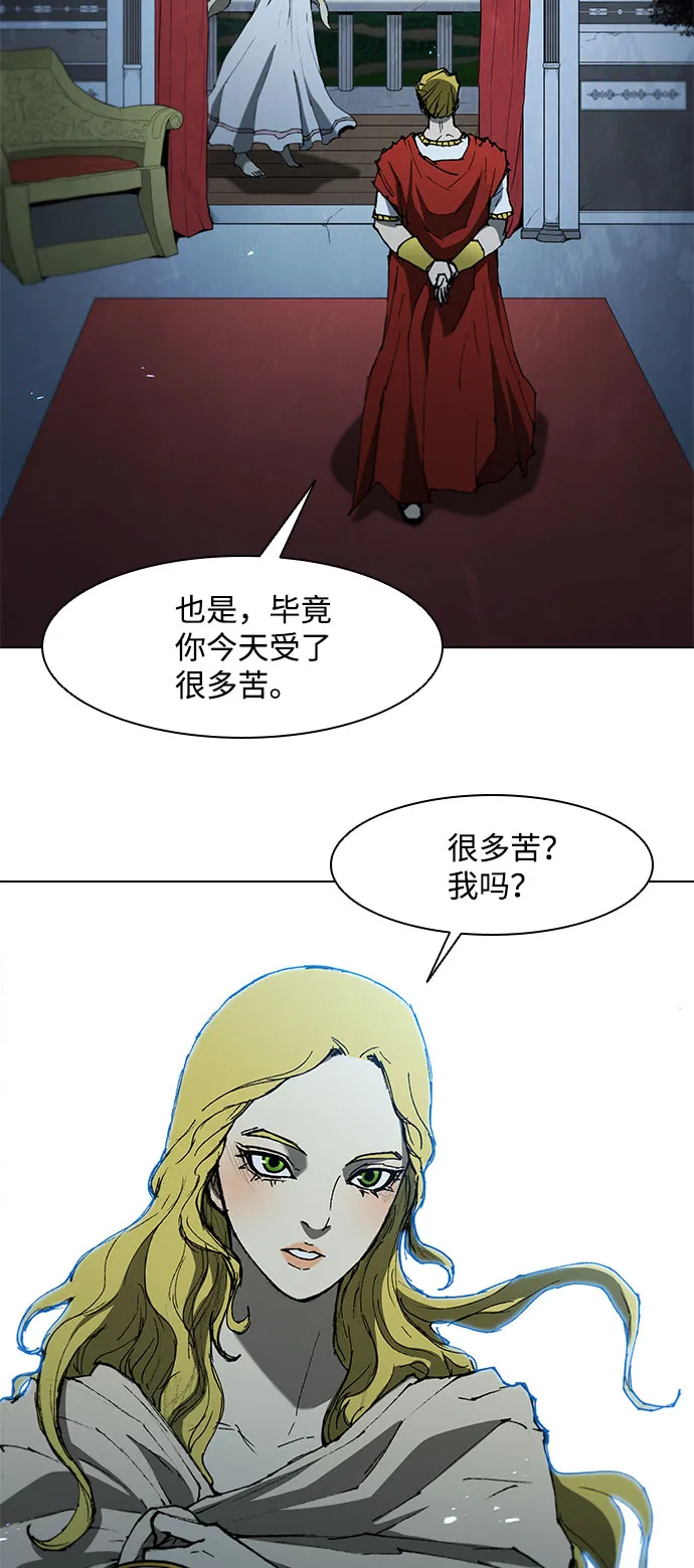 第109话 第18页