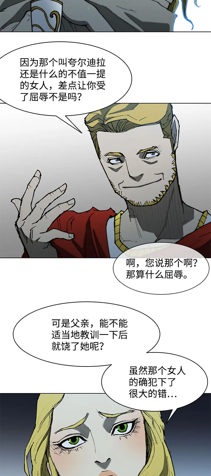 第109话 第19页