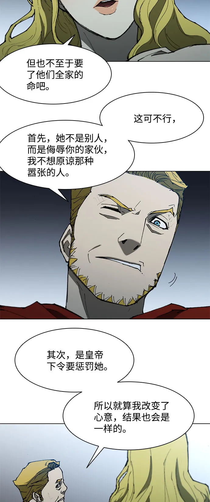 第109话 第20页