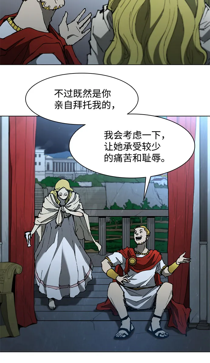 第109话 第21页