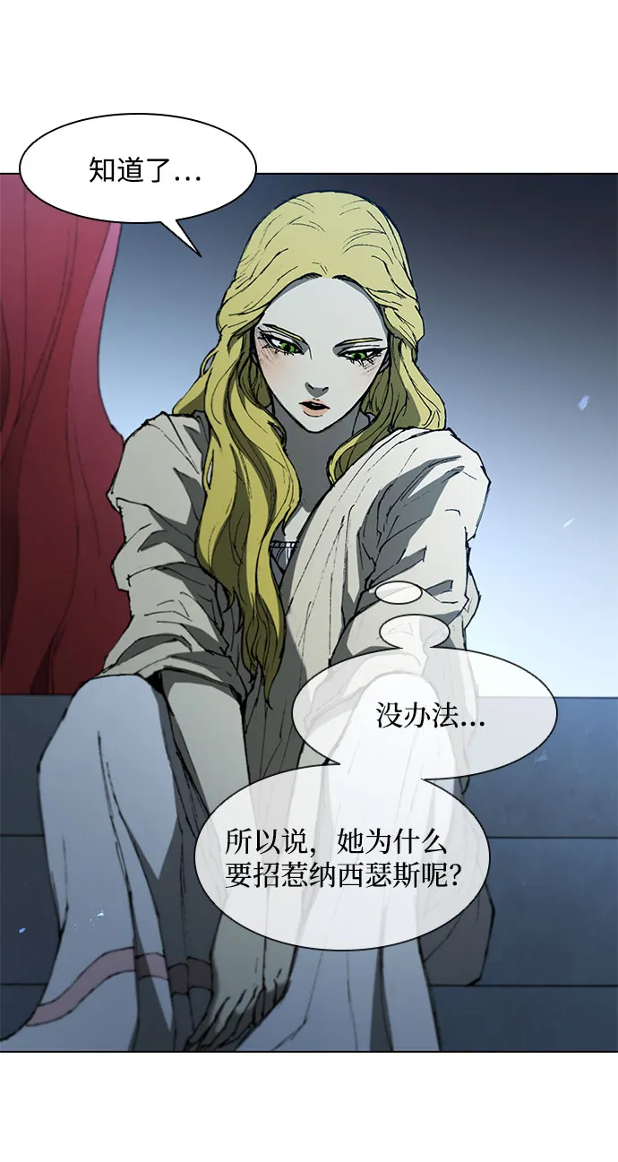 第109话 第22页