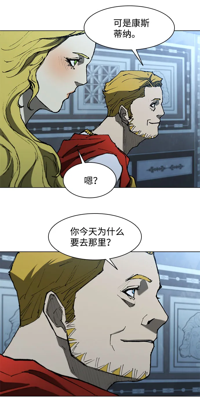 第109话 第23页