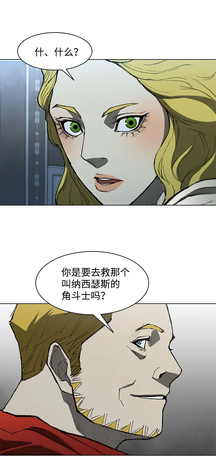 第109话 第24页