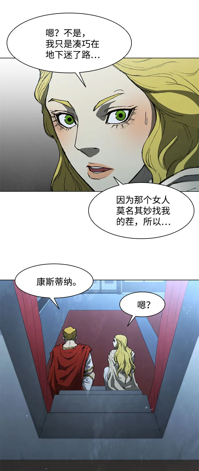 第109话 第25页