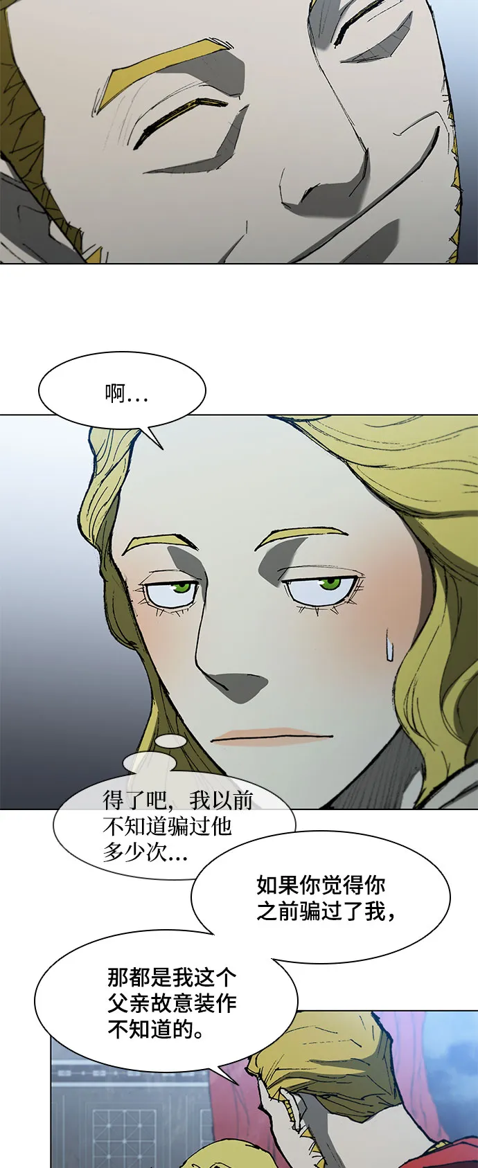 第109话 第27页