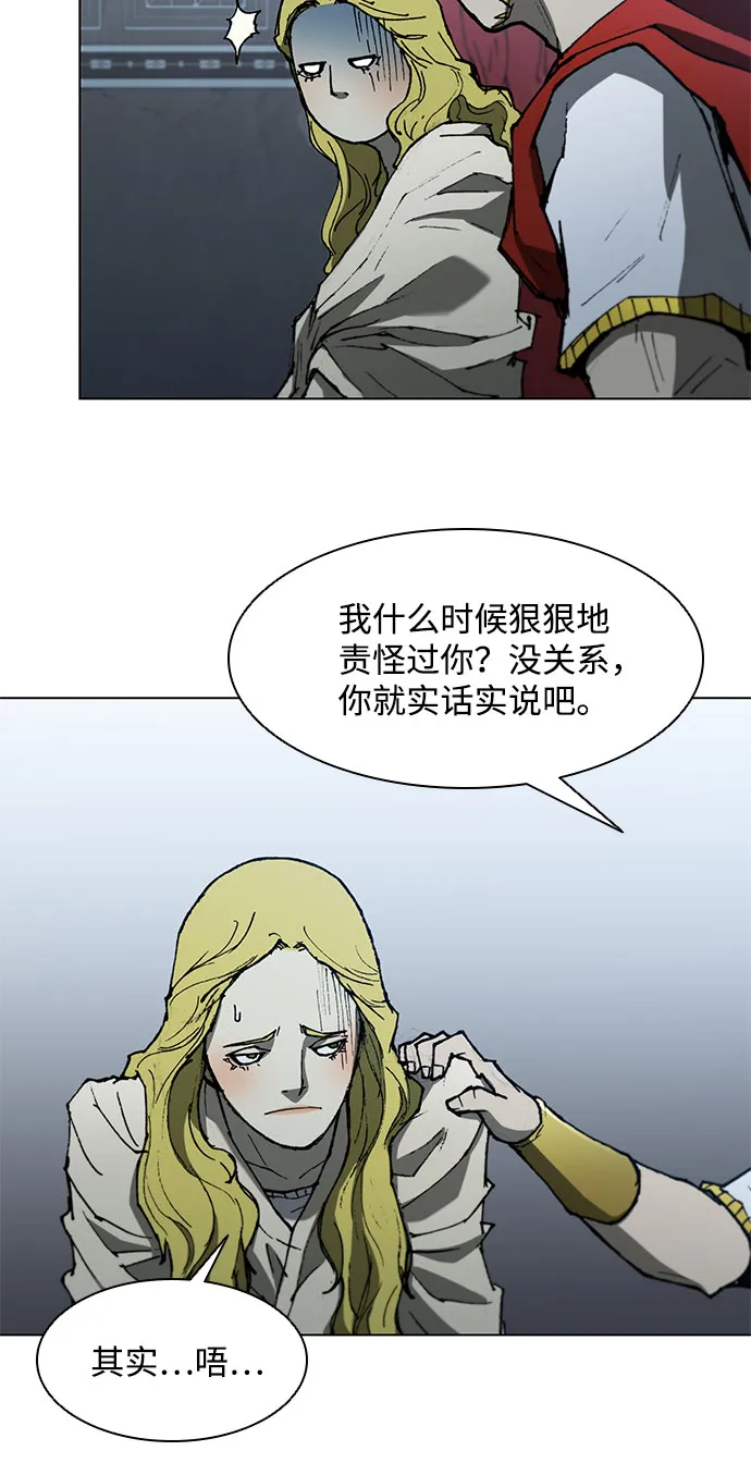 第109话 第28页