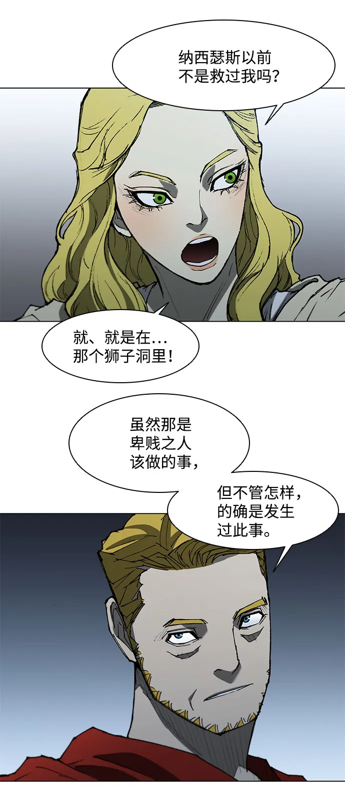 第109话 第29页