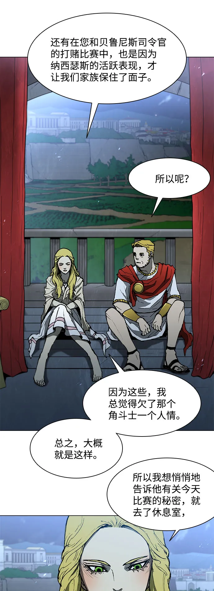 第109话 第30页