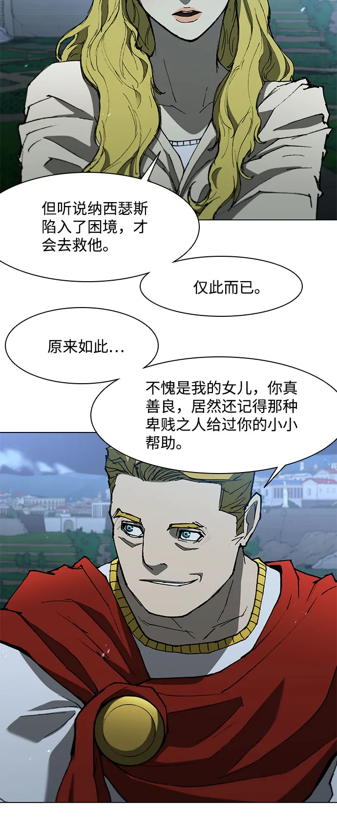 第109话 第31页