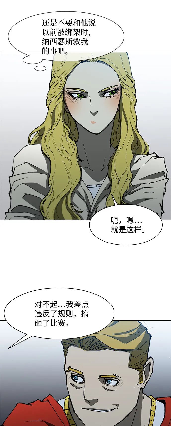 第109话 第32页