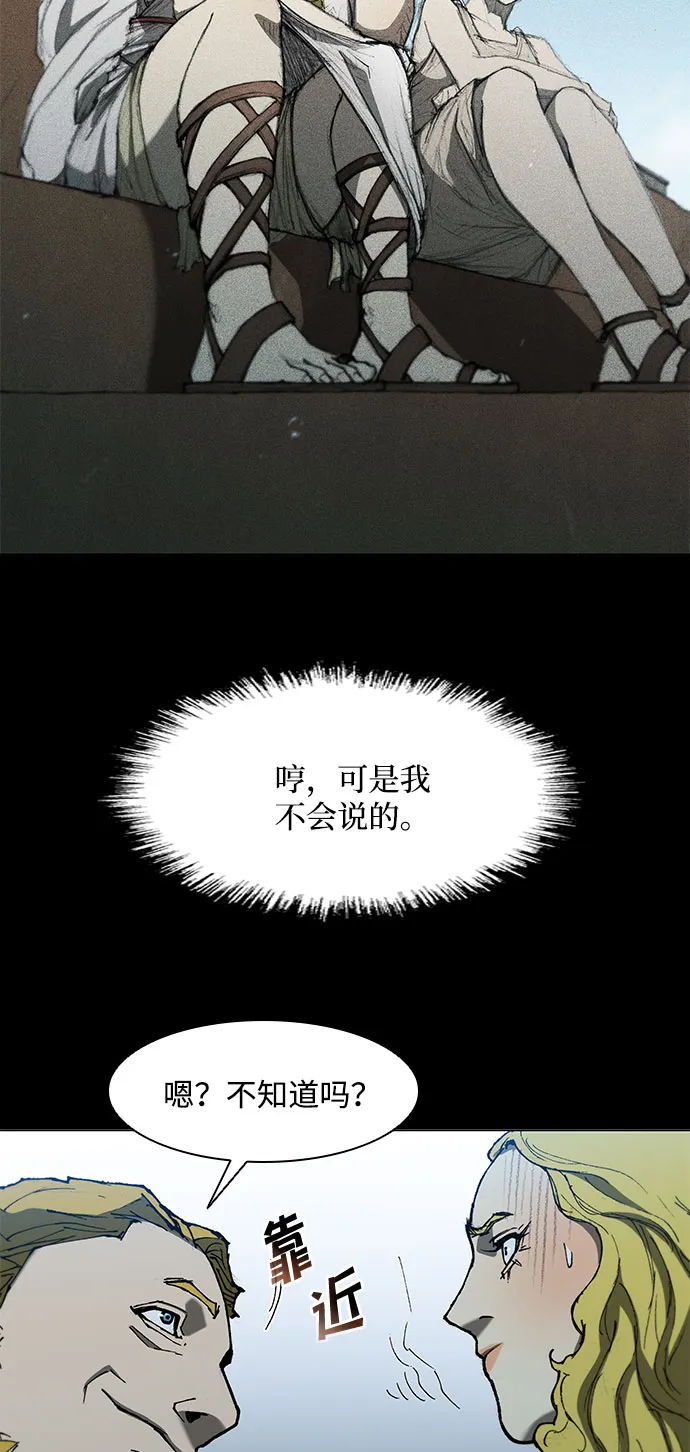 第109话 第35页